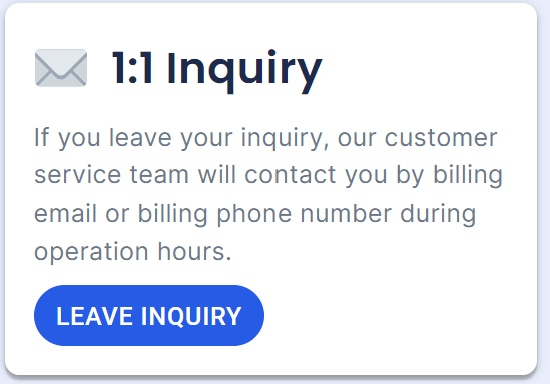 Leave inquiry